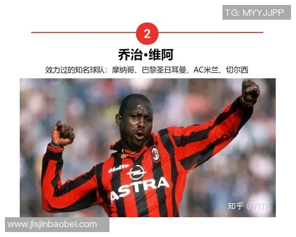 足球史上十大因争议被吹掉的球星排名及其背后故事分析